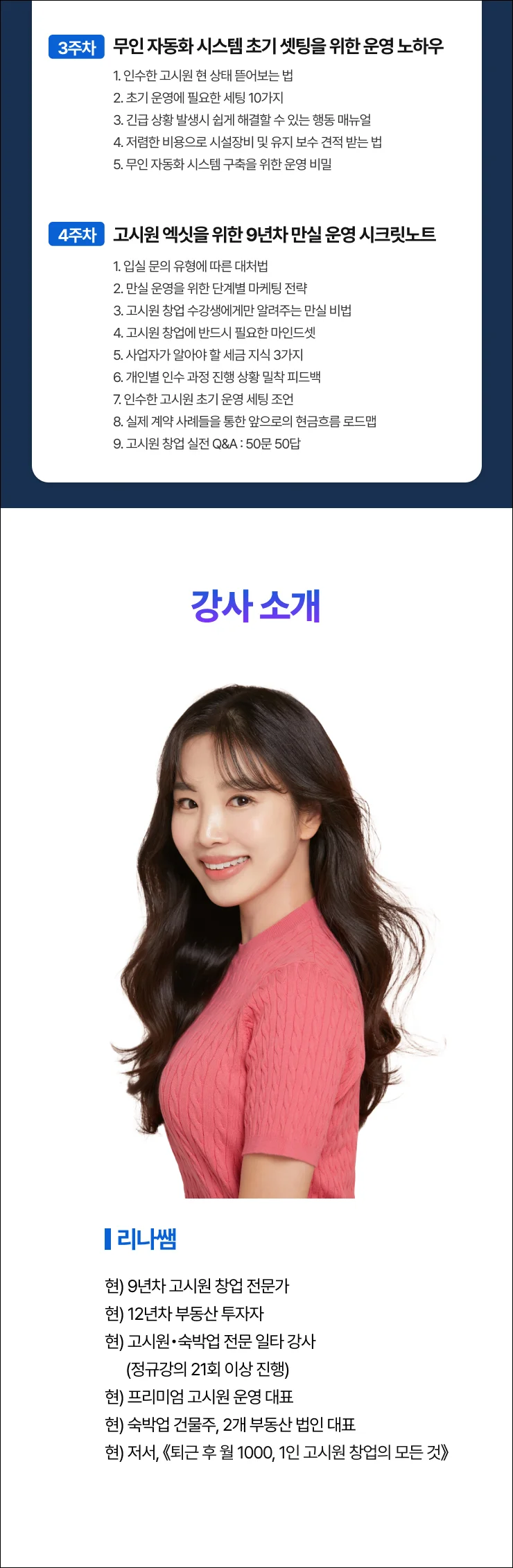 상세이미지-3