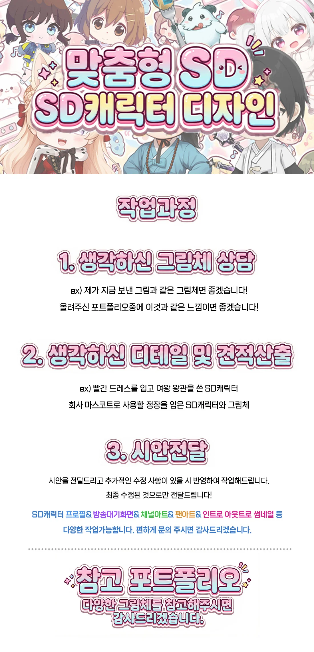 상세이미지-0