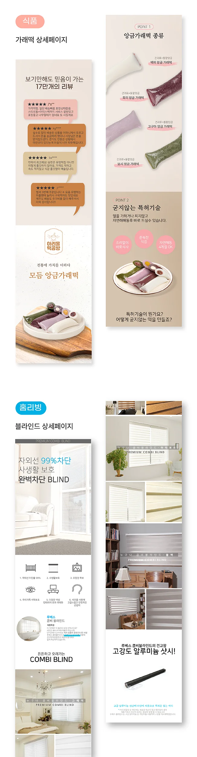 상세이미지-0