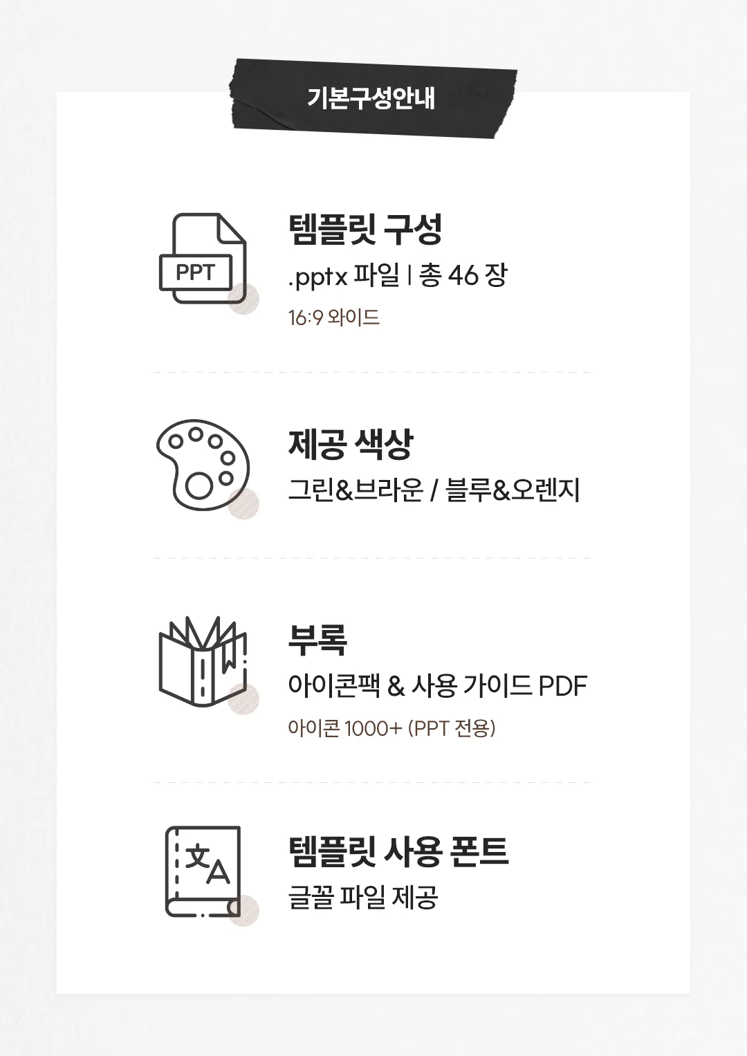상세이미지-7