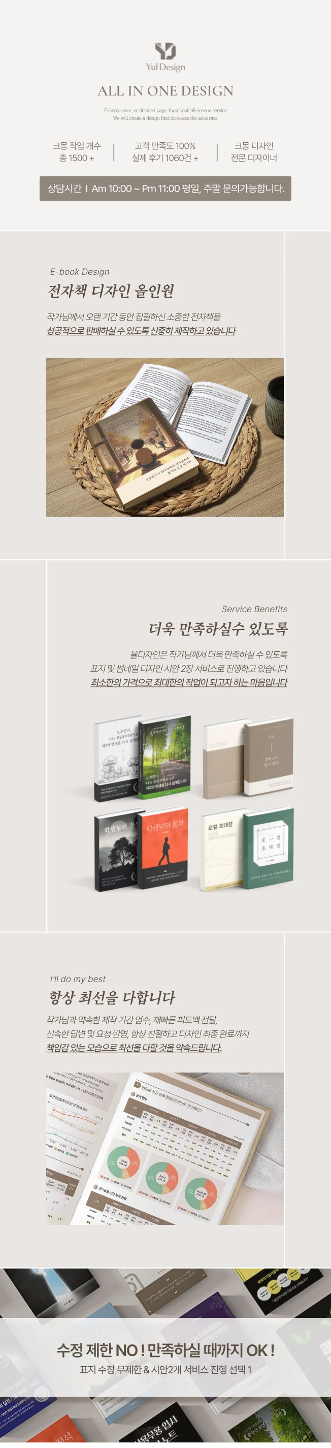 상세이미지-0