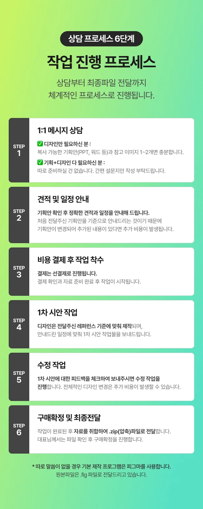 상세이미지-6