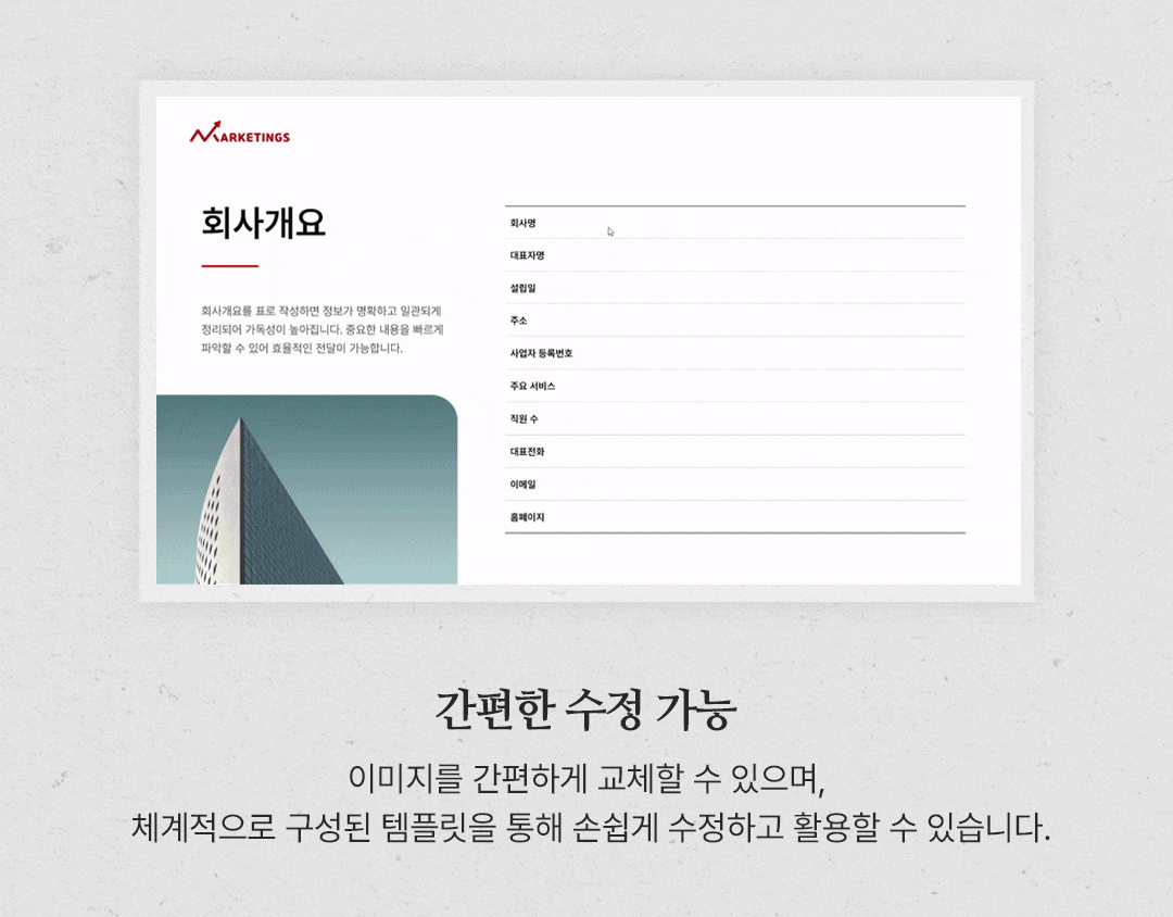 상세이미지-3