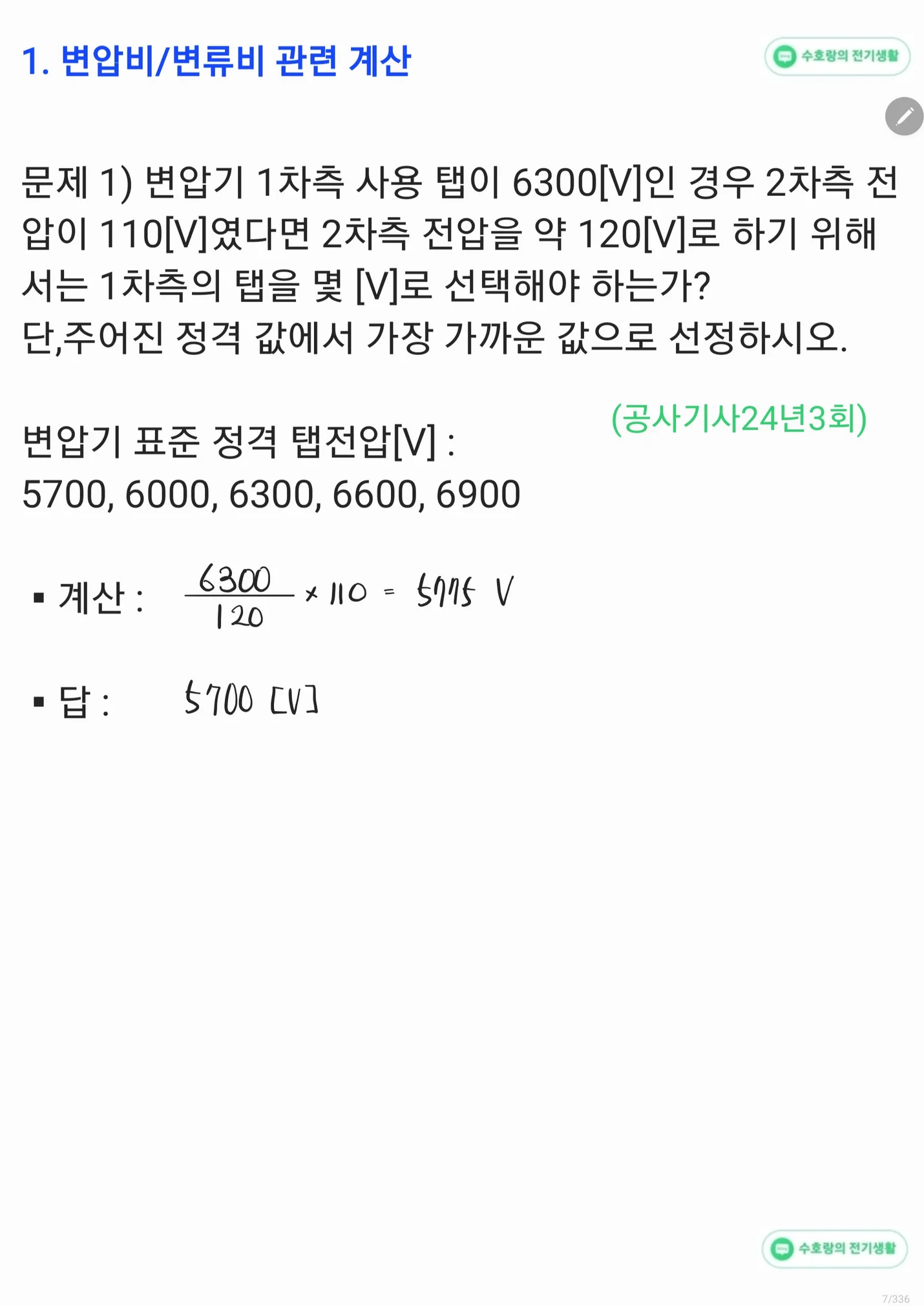 상세이미지-3