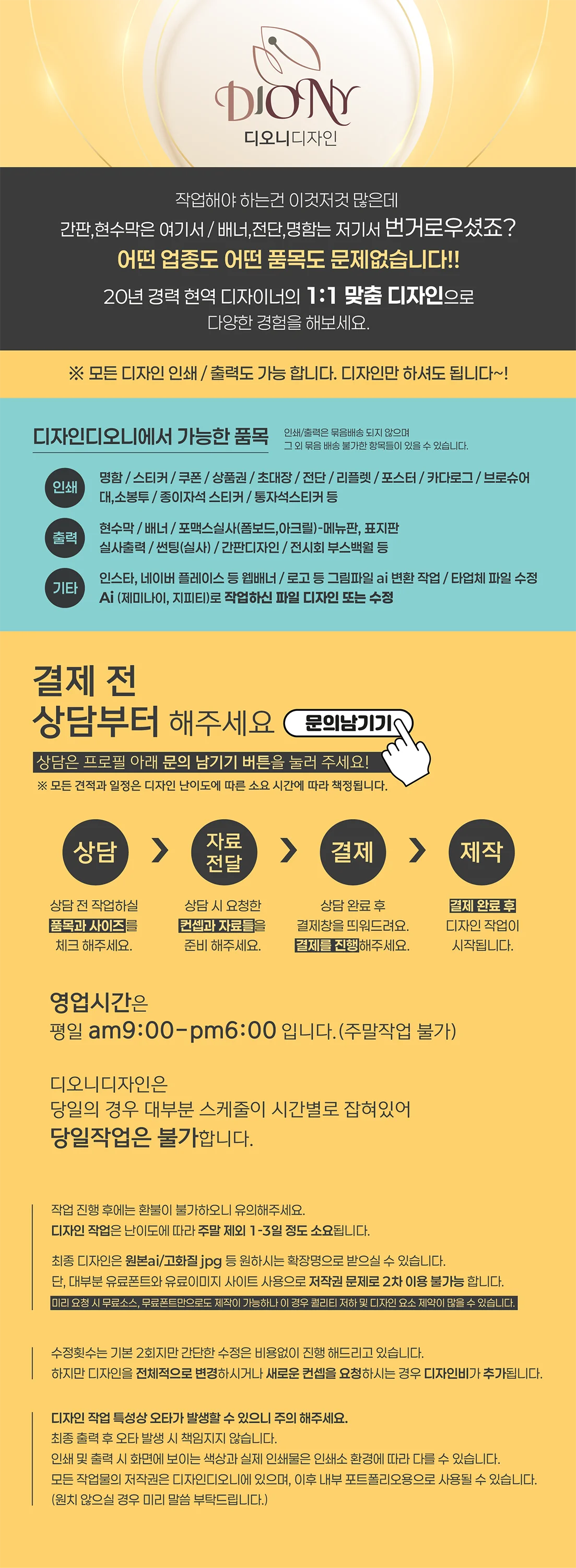 상세이미지-0