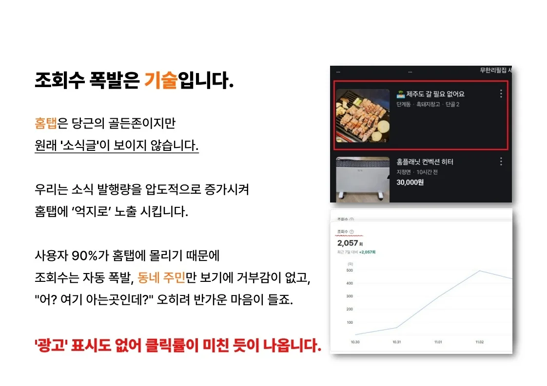 상세이미지-1