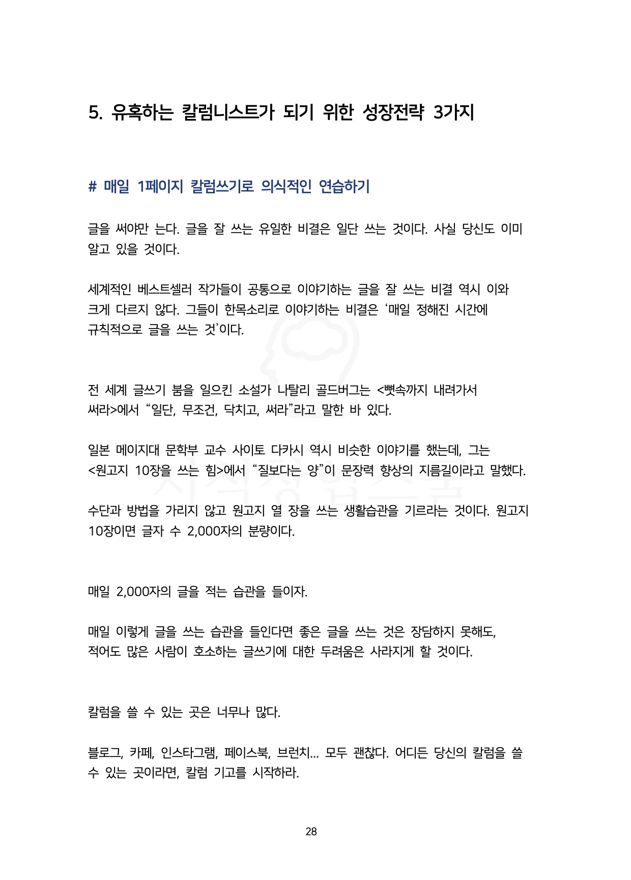상세이미지-8