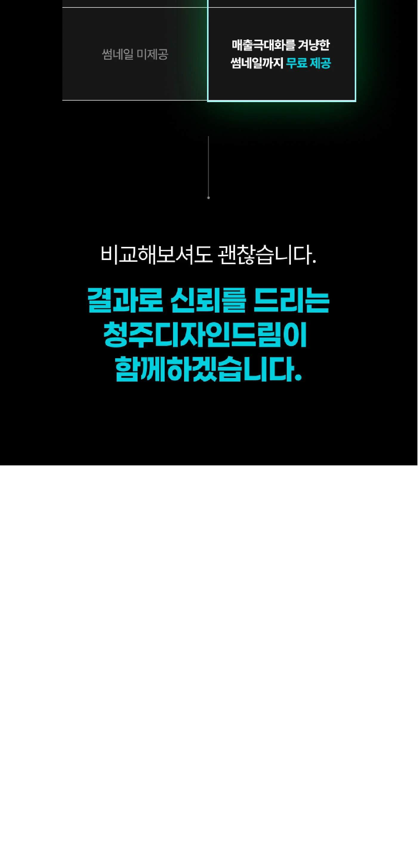 상세이미지-8