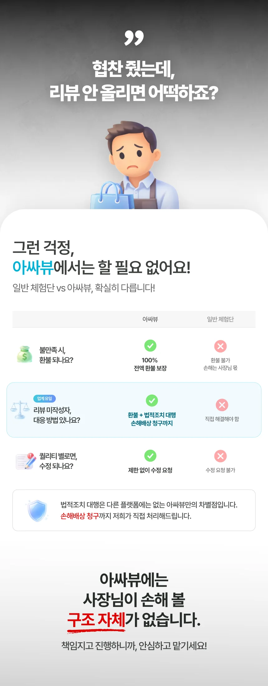 상세이미지-2