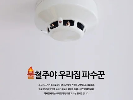 공모전 50회 이상 수상 디자이너 / 광고포스터 디자인