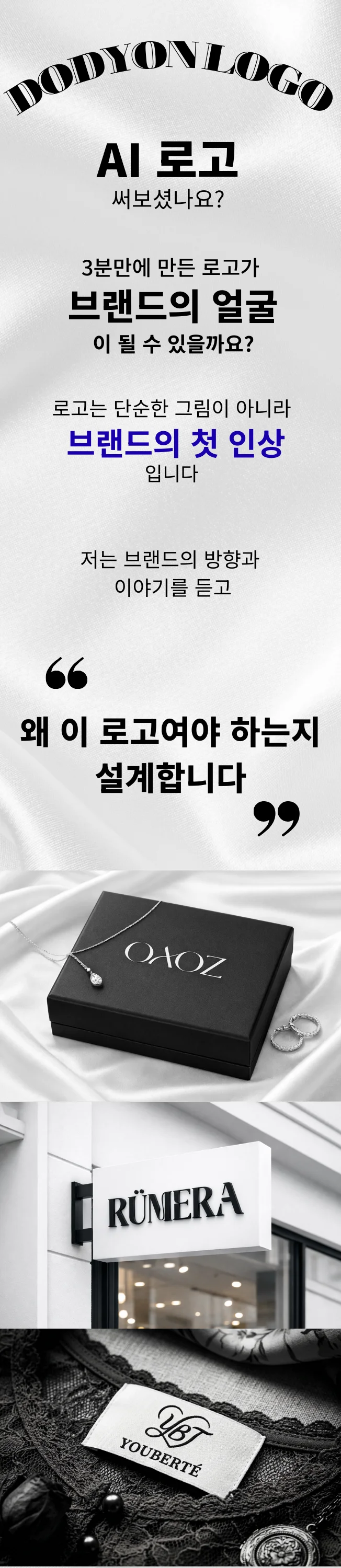 상세이미지-0