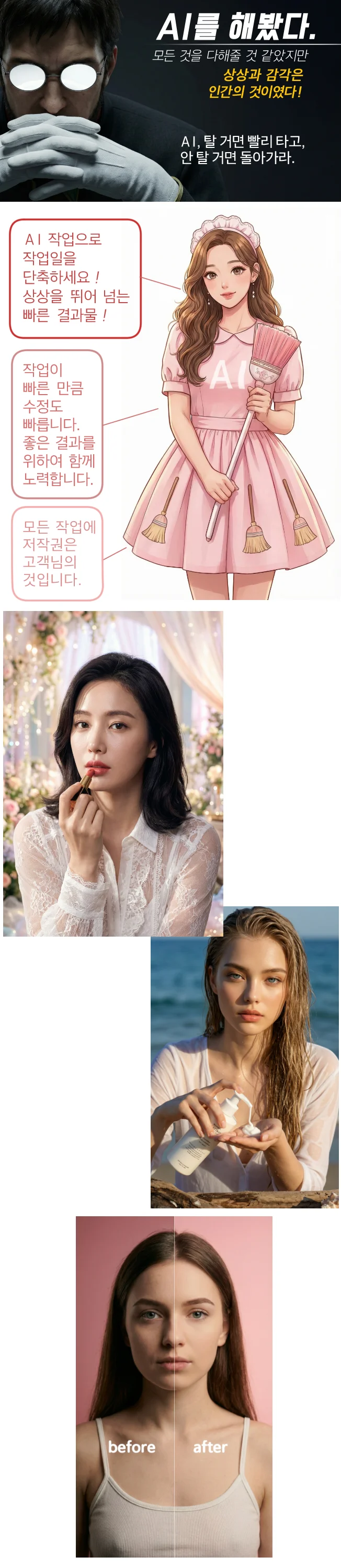상세이미지-4