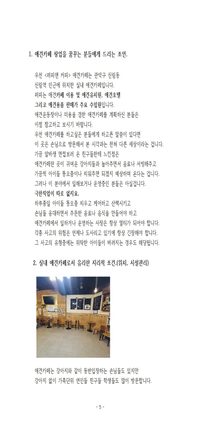 상세이미지-2