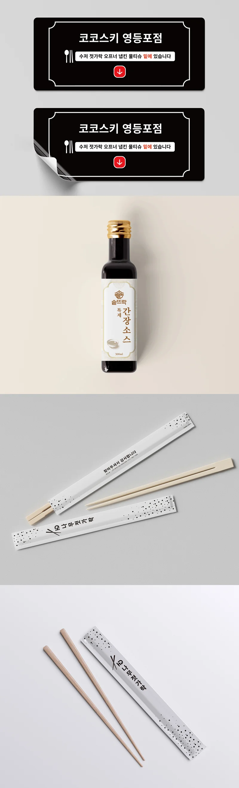 상세이미지-3
