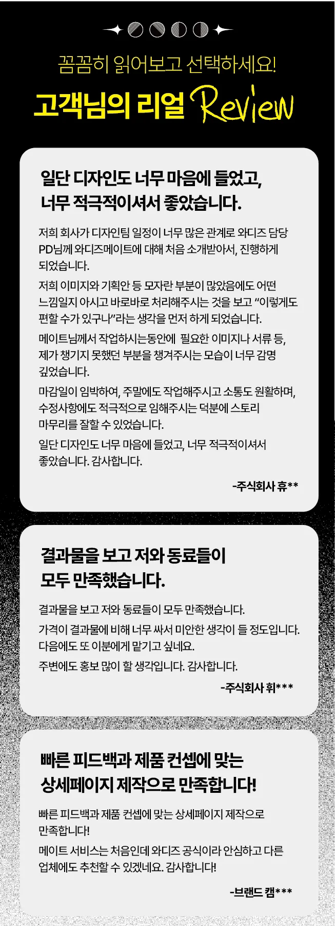 상세이미지-1