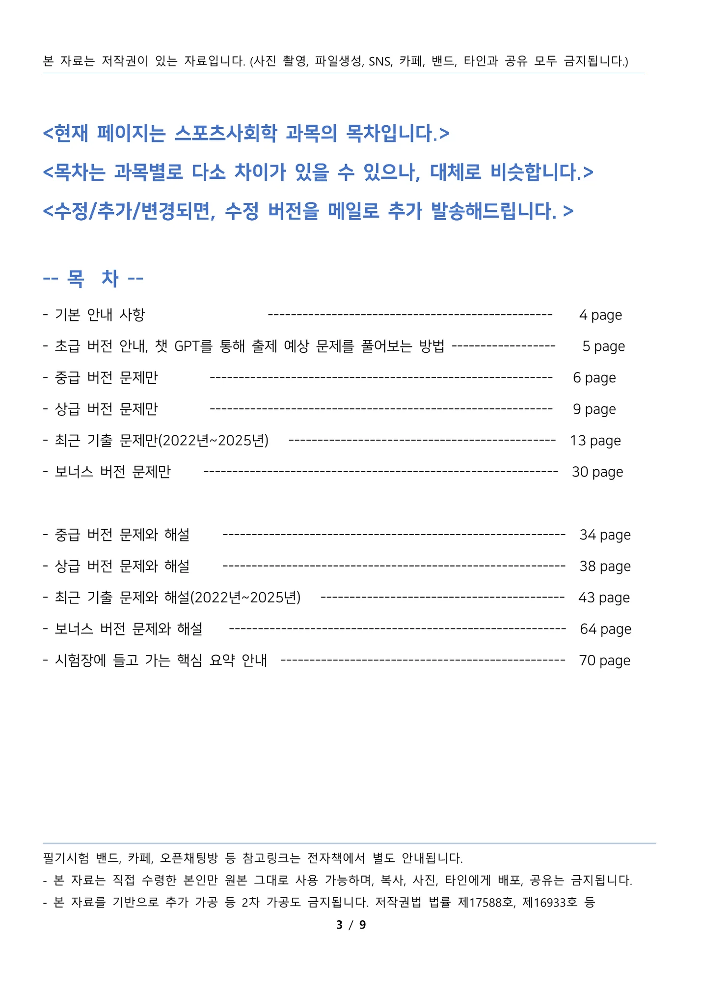 상세이미지-6