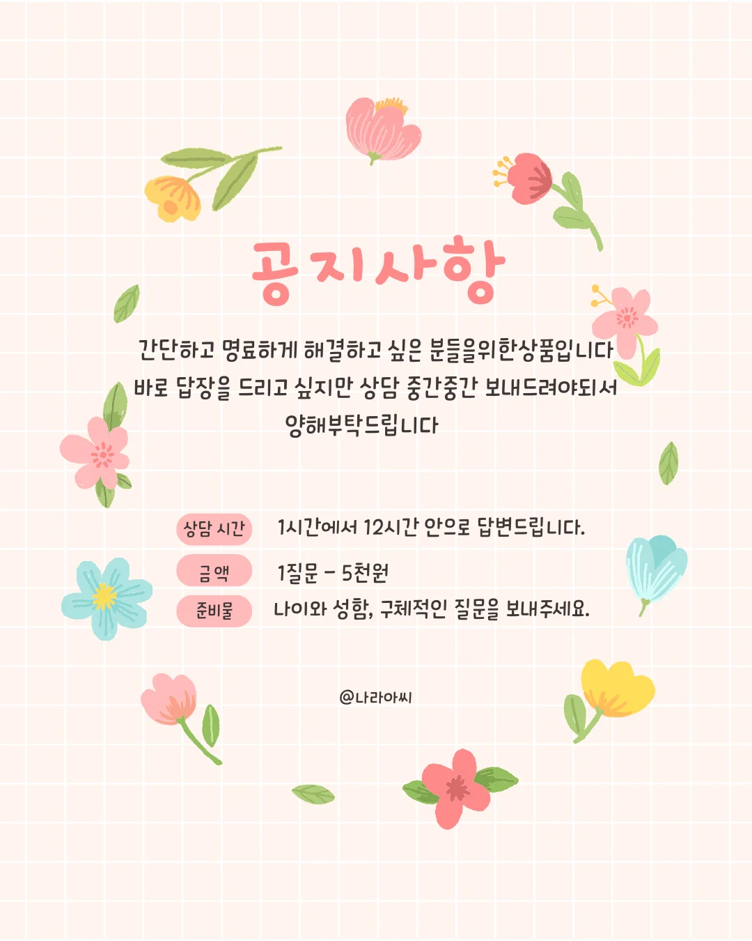 상세이미지-5