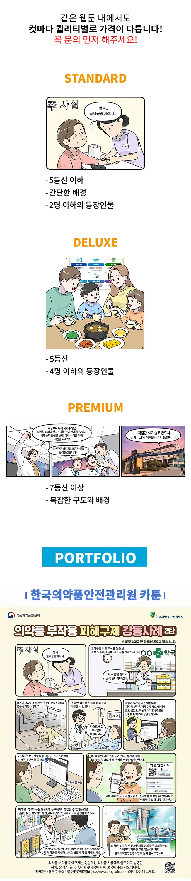 상세이미지-0