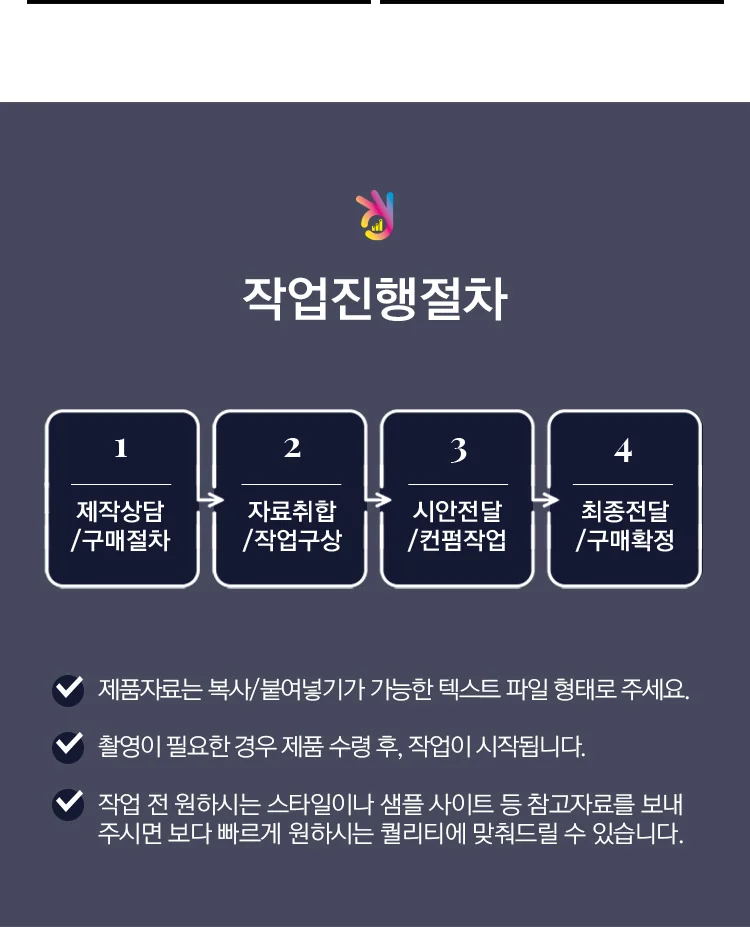 상세이미지-7