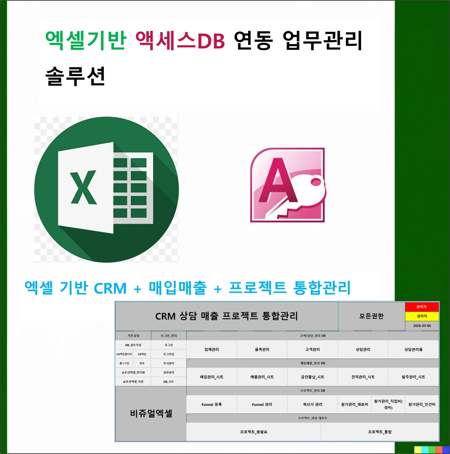 상세이미지-1