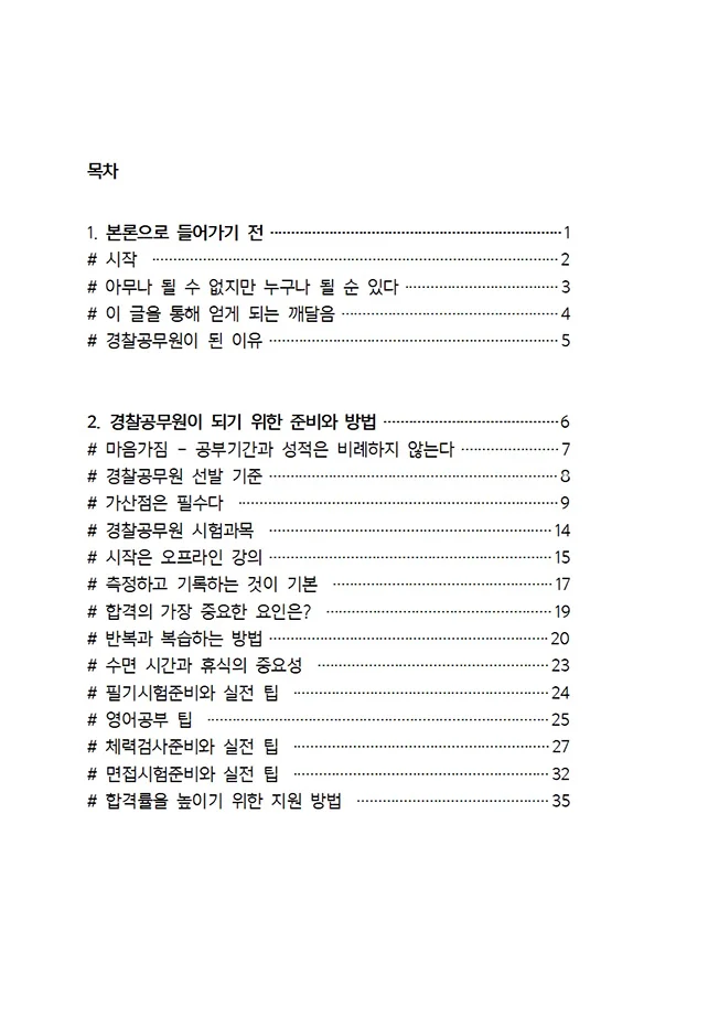 상세이미지-1