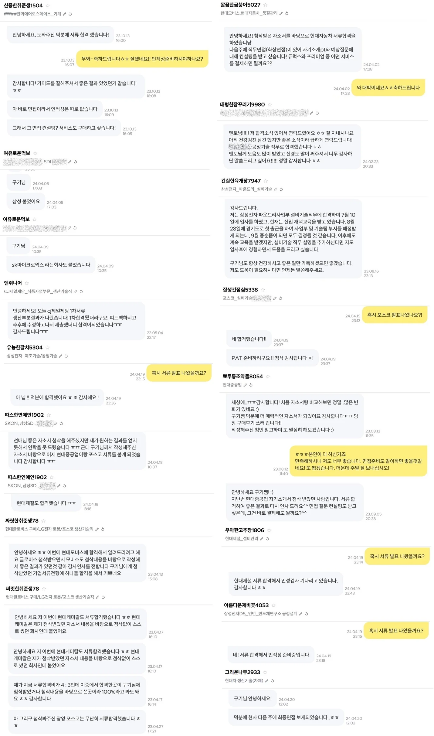 상세이미지-1