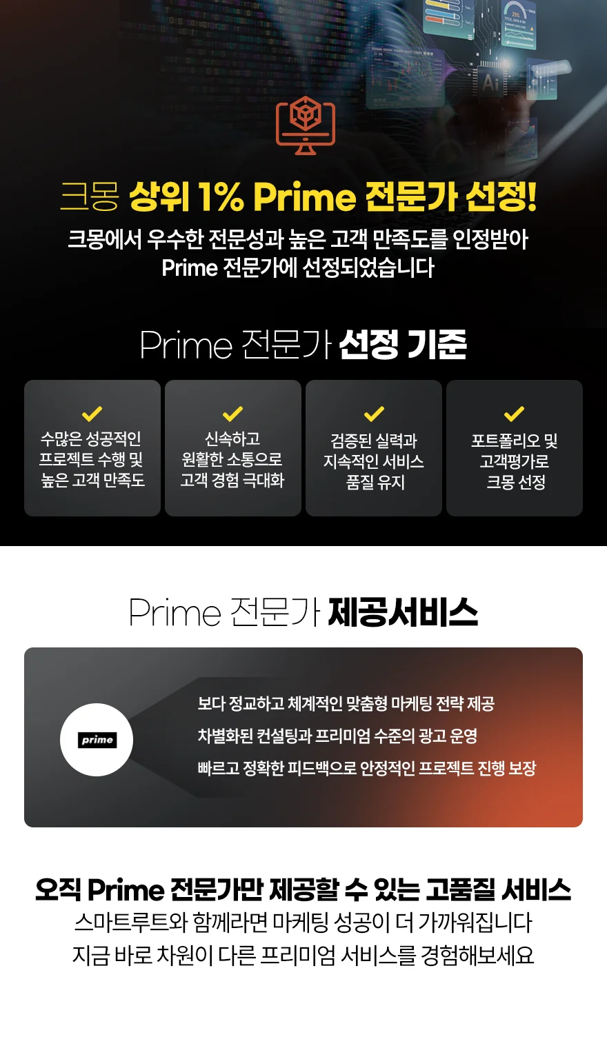 상세이미지-1
