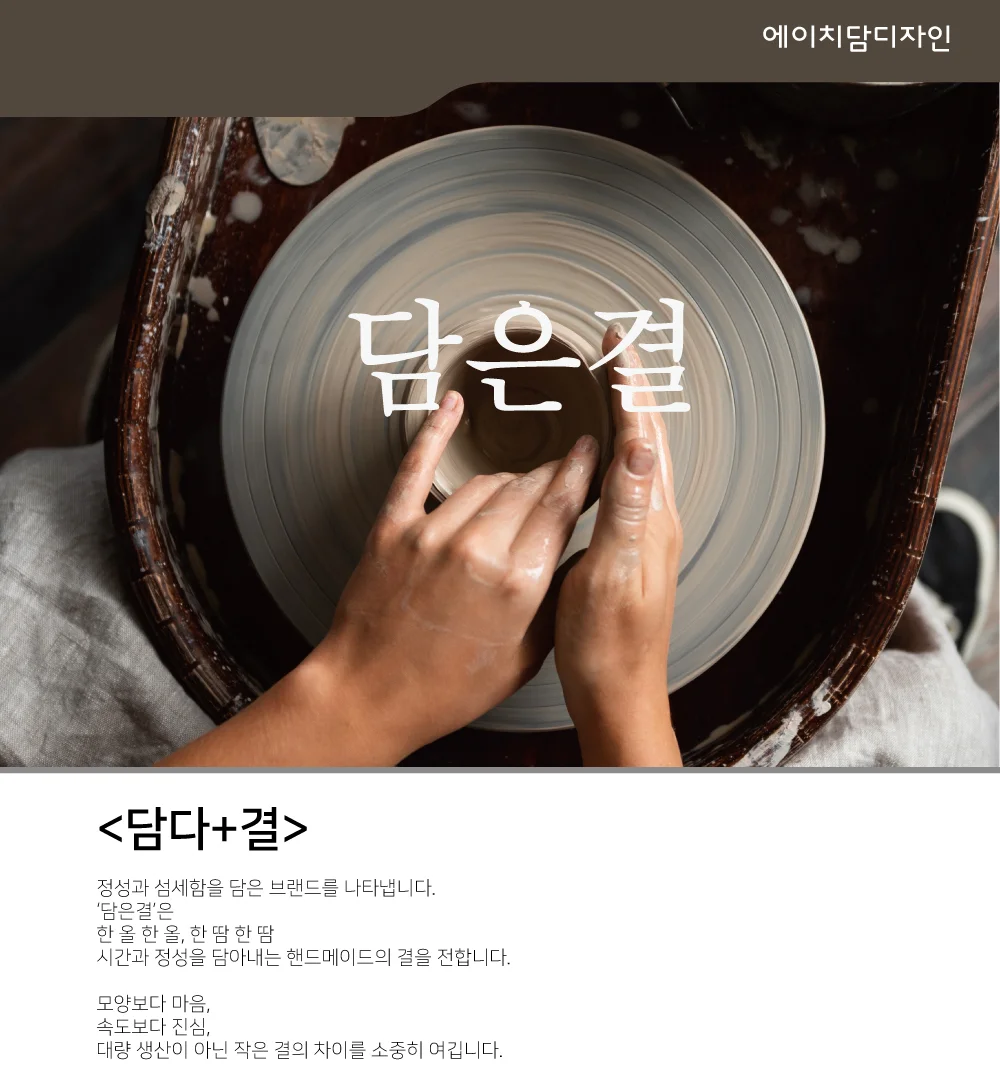 상세이미지-1