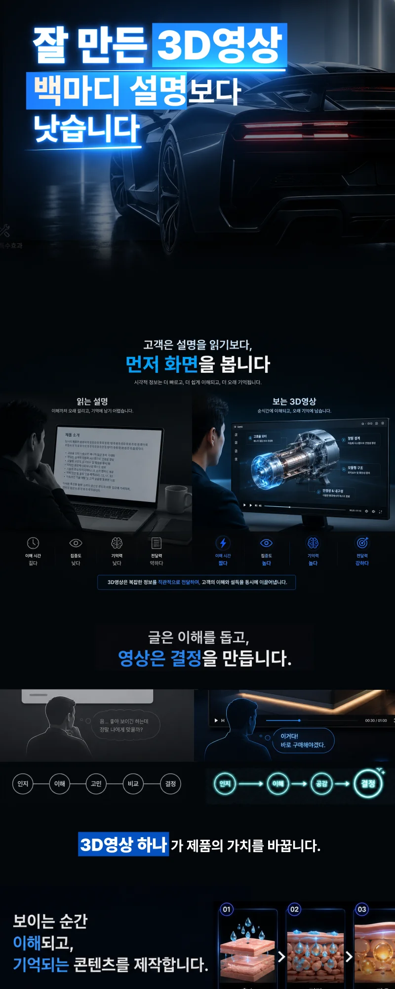 상세이미지-0