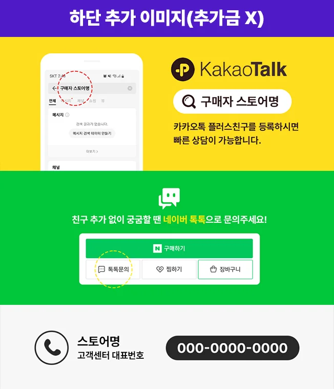 상세이미지-4
