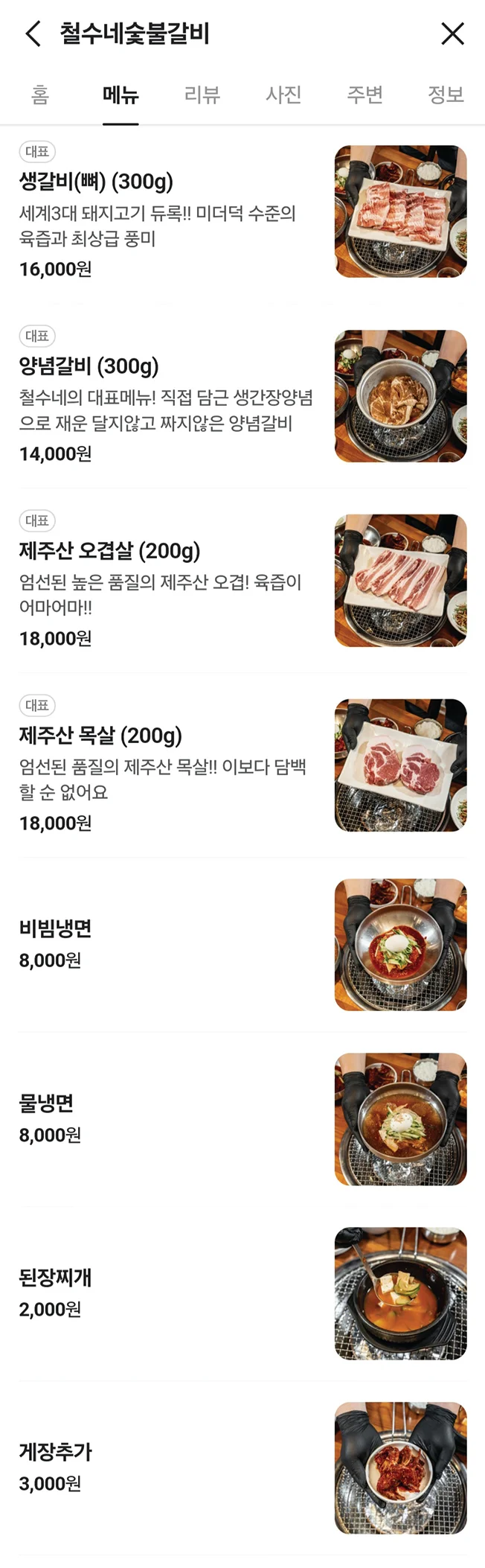 상세이미지-8