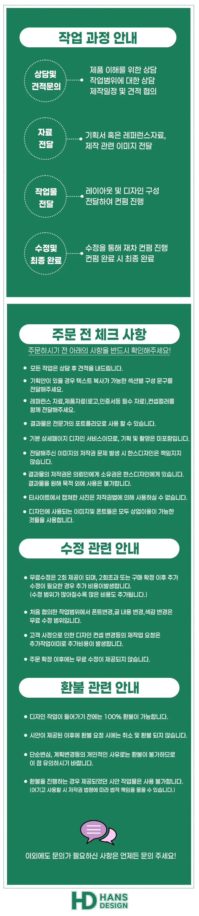 상세이미지-7