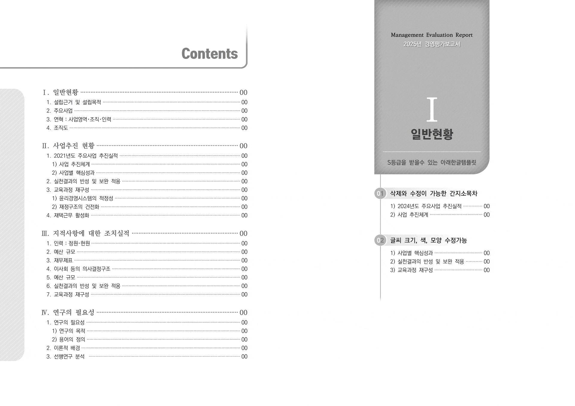 상세이미지-1