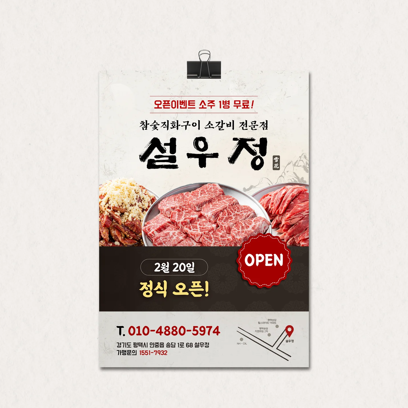 상세이미지-2