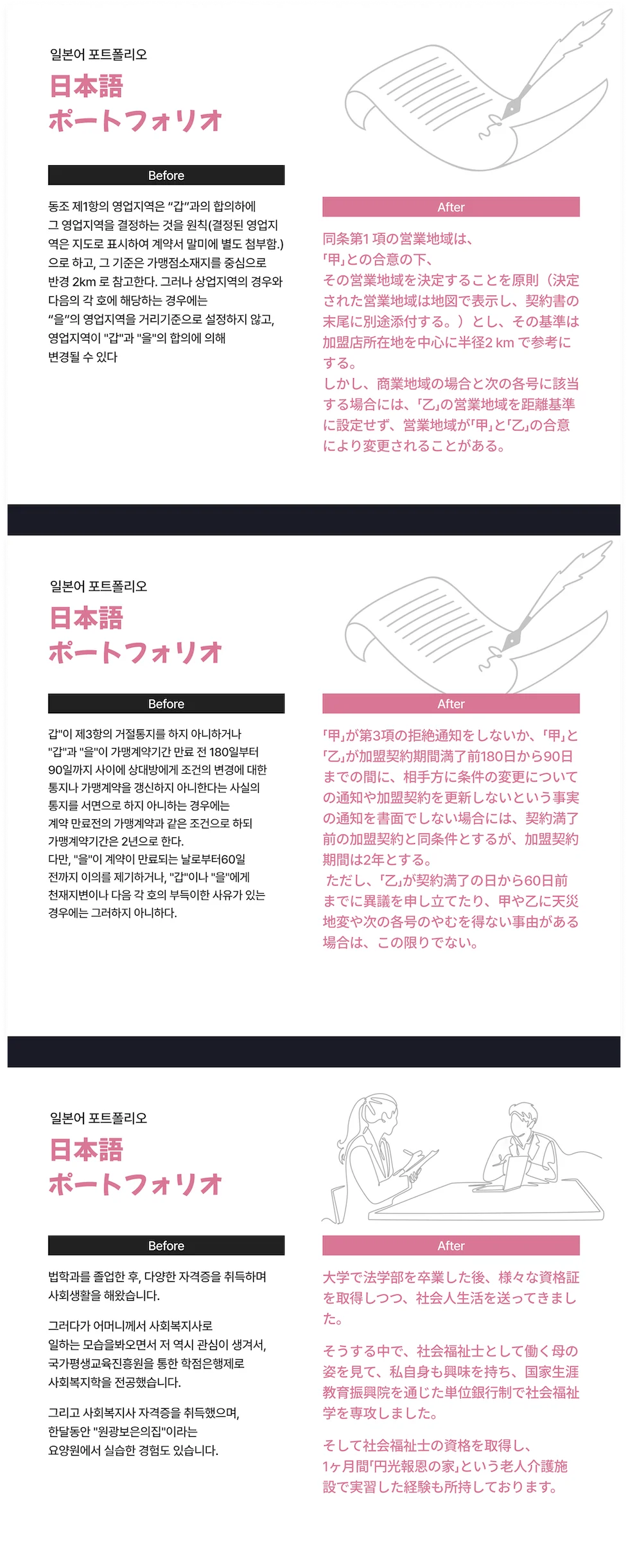 상세이미지-8