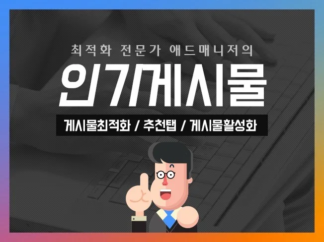 메인 이미지