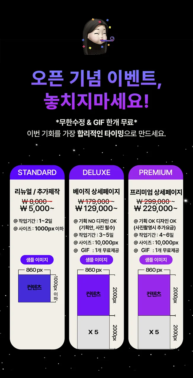상세이미지-4