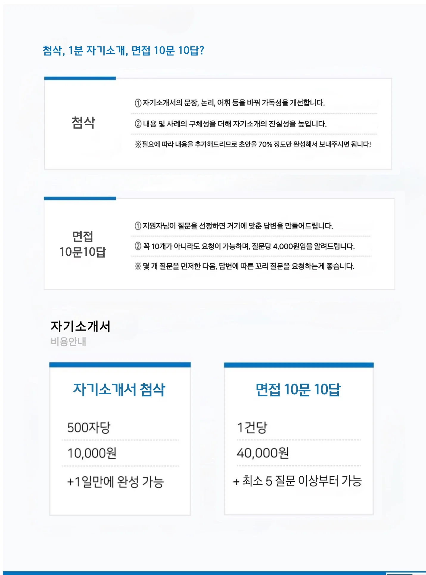 상세이미지-4