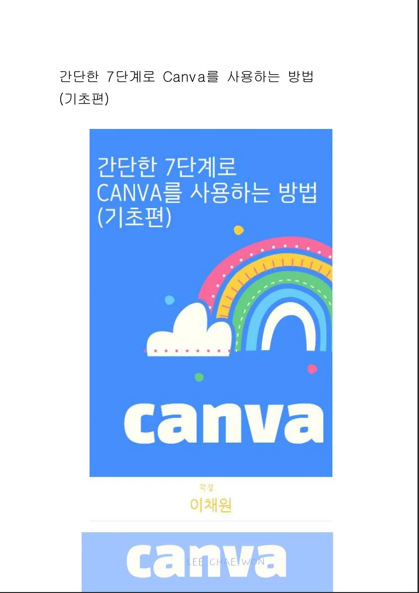 상세이미지-0