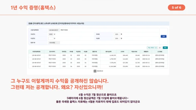 상세이미지-5