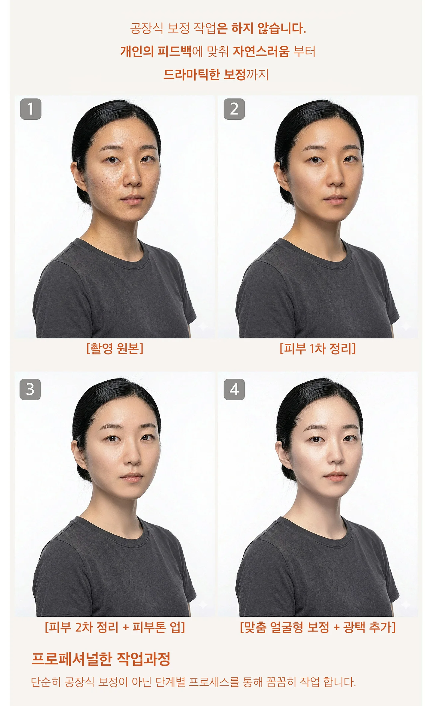 상세이미지-3