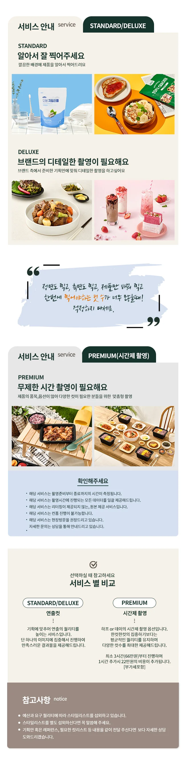 상세이미지-1