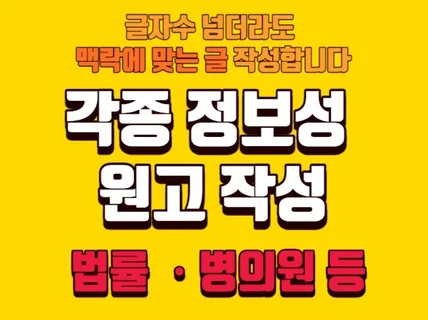 수년간 작가, 언어 강사 경력으로 원고 작성합니다.