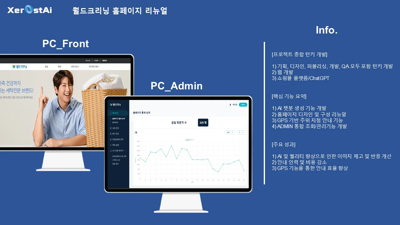 상세이미지-2