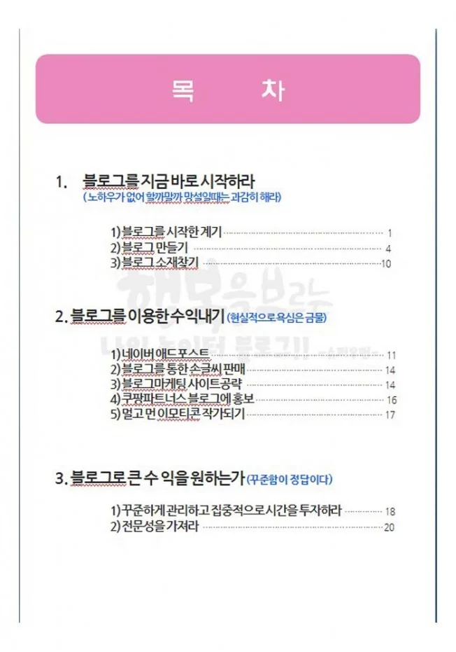 상세이미지-1
