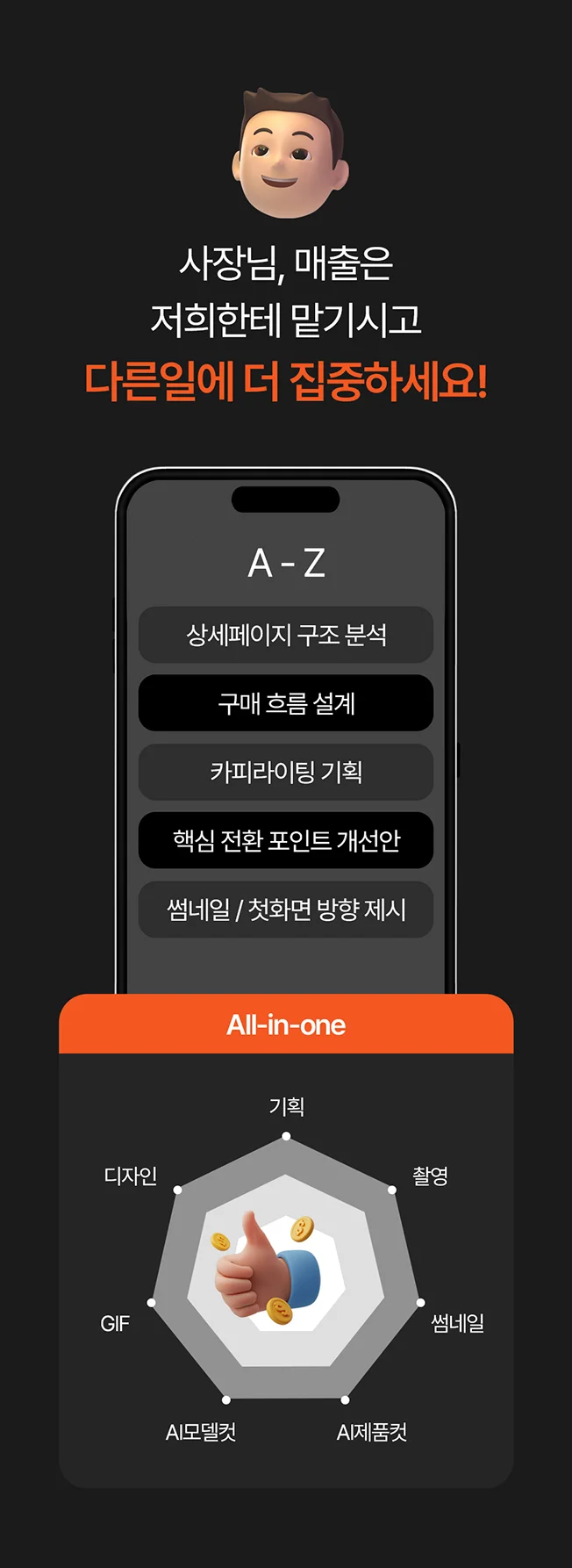 상세이미지-2