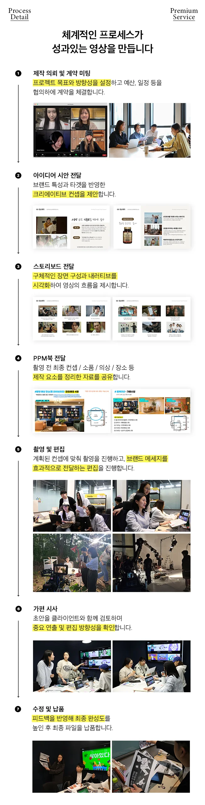 상세이미지-2