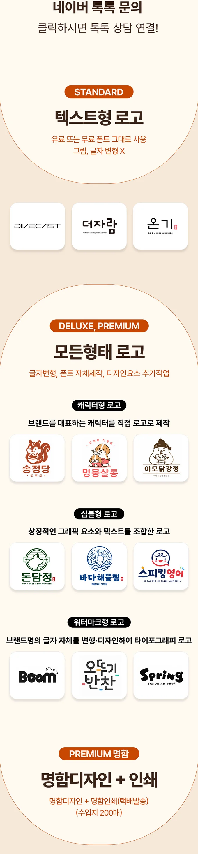 상세이미지-1