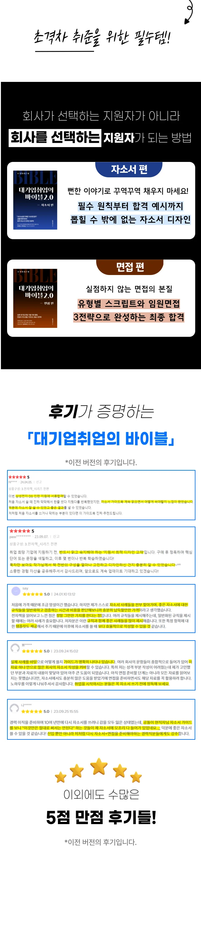 상세이미지-3