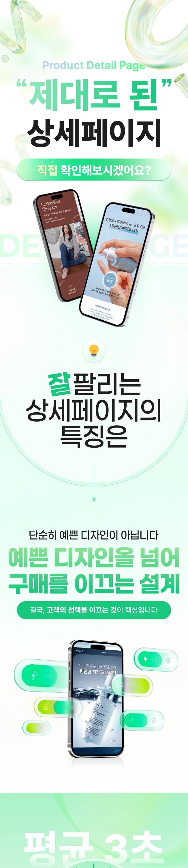 상세이미지-0